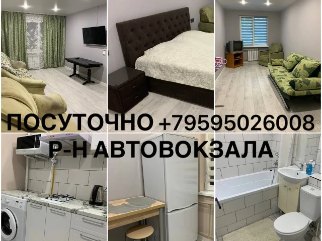 Фото: Сдам ПОСУТОЧНО, в ЛУГАНСКЕ, 1,2,3,4-х комнатные квартиры, район автовокзала, Оборонная, Советская, центр, Гаевого, от СО