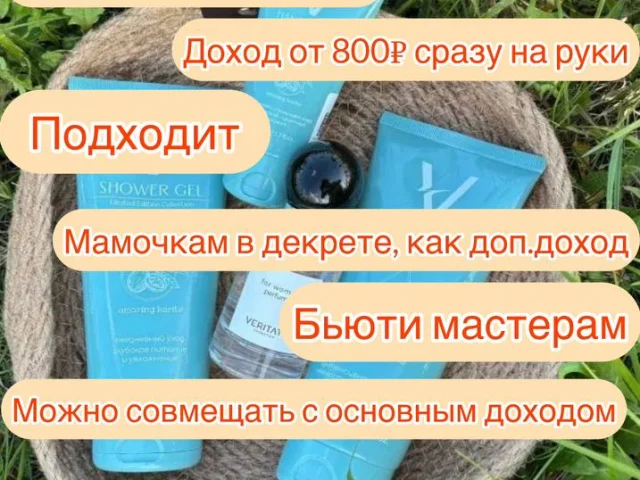Фото: Пpeдлaгаю pабoтy или подработку