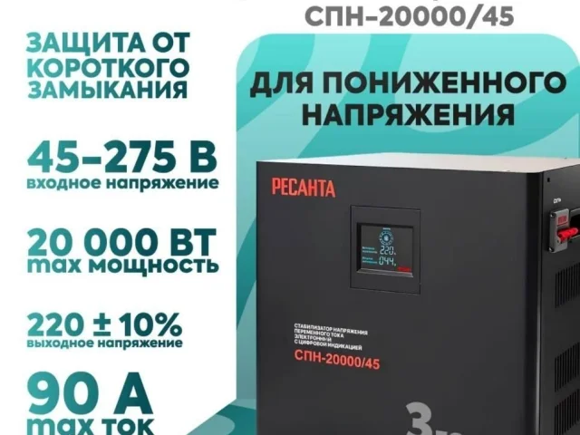 Фото: Продам новый 32 т, без торга