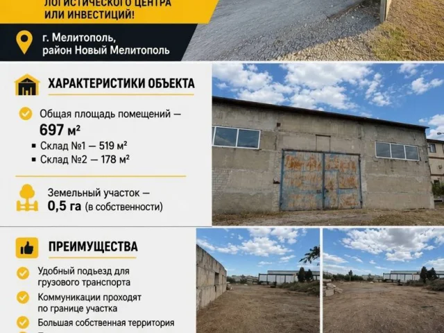 Фото: 🏙 Город: Мелитополь