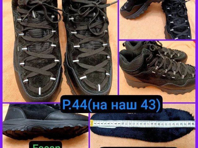Фото: Донецк