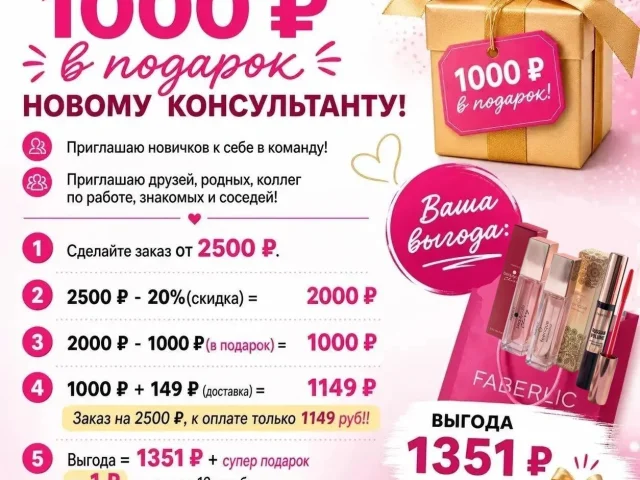 Фото: ‼️ Эксклюзивное предложение‼️