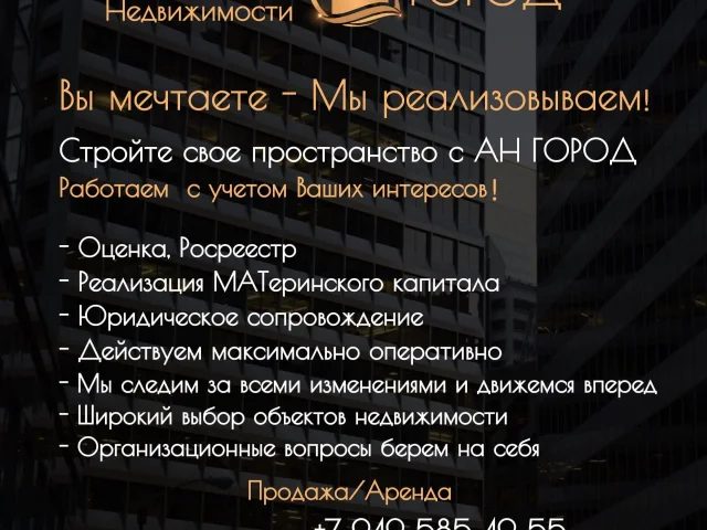 Фото: Аренда 2х-комнатной квартиры
