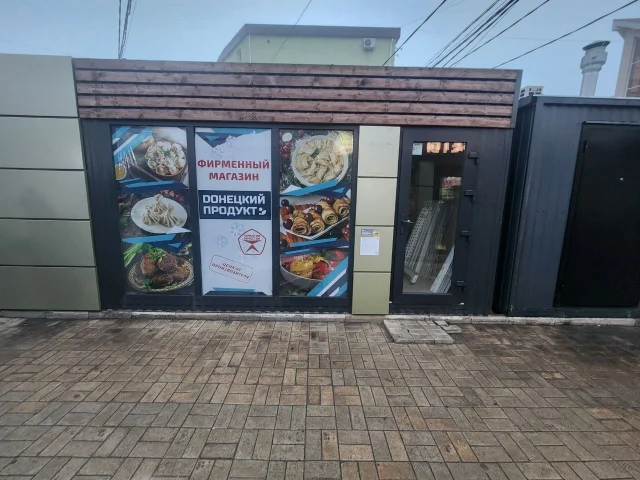 Фото: Продам МАФ!!!