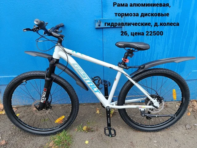 Фото: В наличии, НОВЫЕ велосипеды, только с коробки собраны и настроены. Цена и размеры на фото. За более детальной информацие