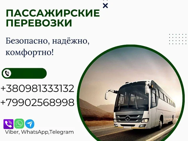 Фото: Юг Авто