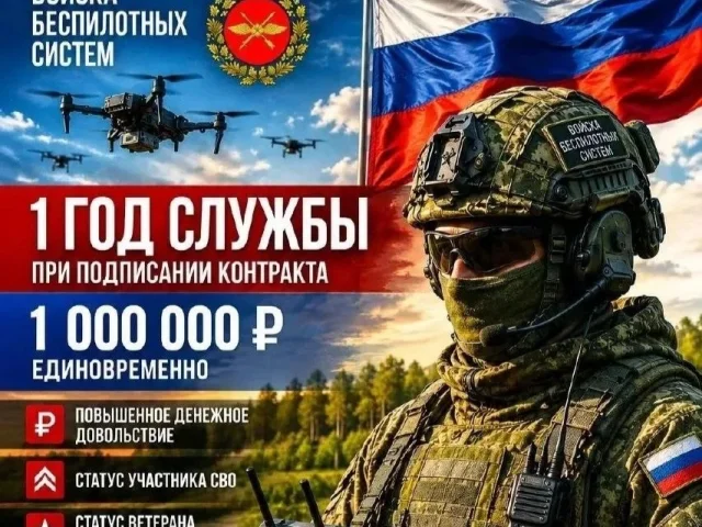 Фото: 🇷🇺 ЛУГАНСКИЙ ОТДЕЛЬНЫЙ БАТАЛЬОН БЕСПИЛОТНЫХ СИСТЕМ