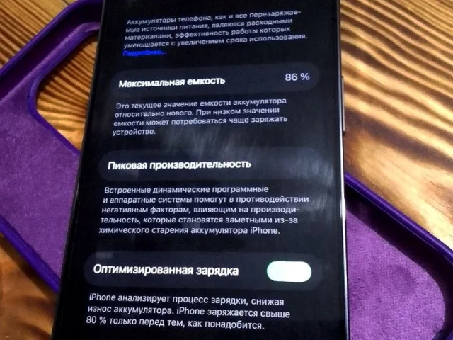 Фото: Продаю iPhone 14 Pro/Deep Purple/128 GB
