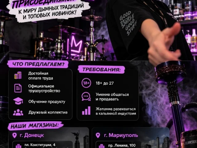 Фото: Ищем в команду продавца-консультанта в магазин непродовольственных товаров! 🔥