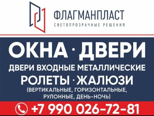 Фото: 🪟Окна пластиковые