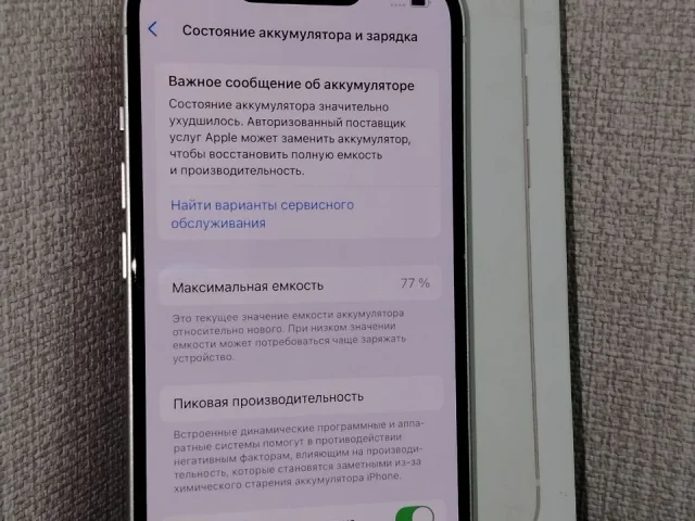 Фото: 🤍 iPhone 13, 128 гб