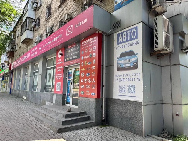 Фото: Продажа фасадного помещения в центре Донецка!Бульвар Шевченко!