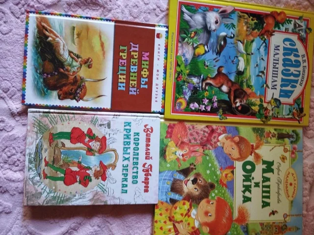 Фото: Детские книги