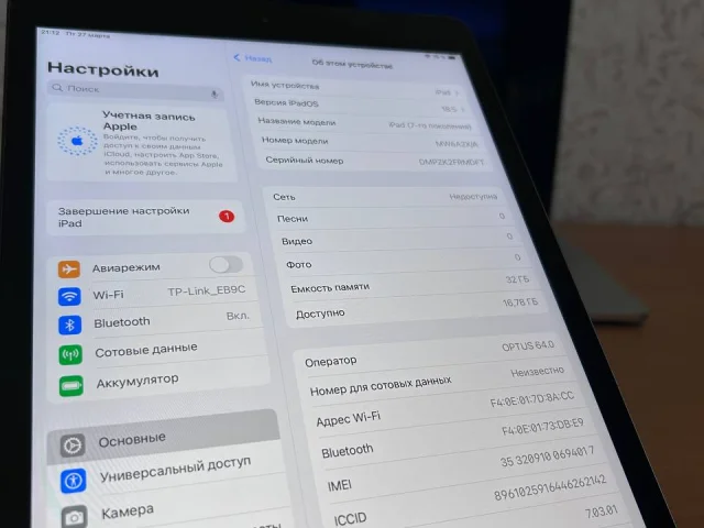 Фото: Apple iPad 7 32GB Wi-Fi + SIM Новый АКБ