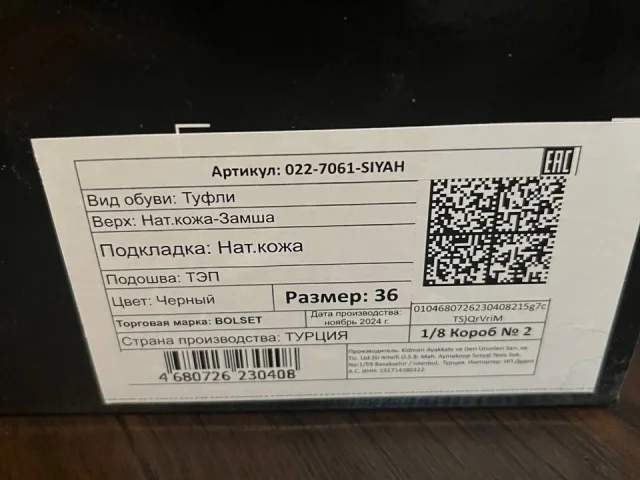 Фото: Продам Кроссовки чёрного цвета, кожаные, размер 36.Новые. Находится в Донецке, Ворошиловский район