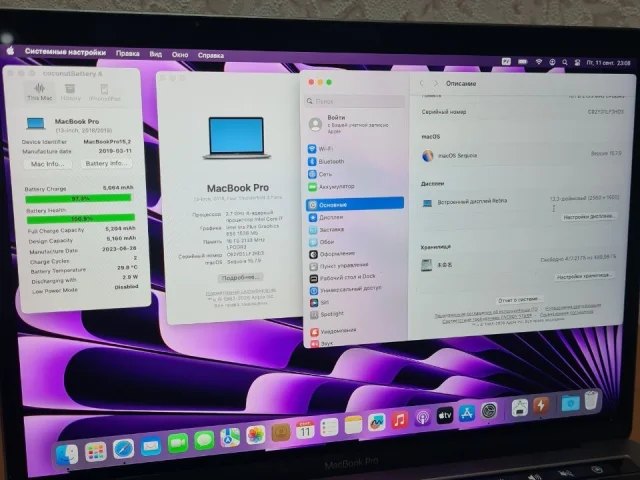 Фото: MacBook Pro 13 дюймов, 2018 — с новой батареей и топовой конфигурацией