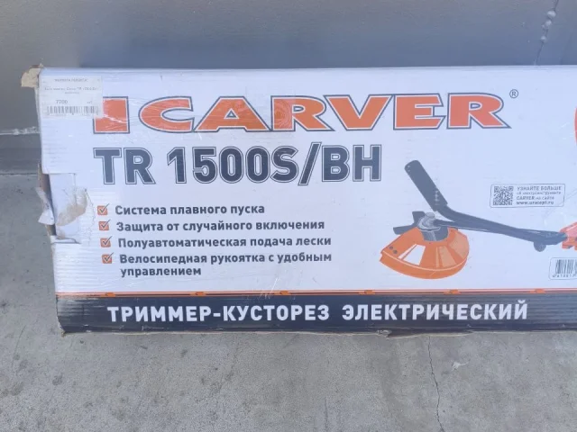 Фото: Продам электрический триммер-кусторез