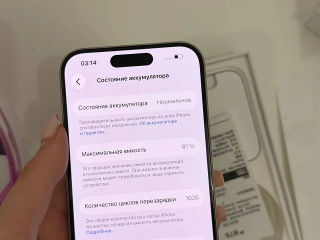 Фото: 📱 Продаётся iPhone 15 Pro 128 GB