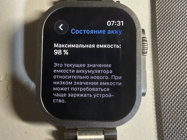 Фото: Продам часы - Apple Watch Ultra 2 49mm Natural Titanium