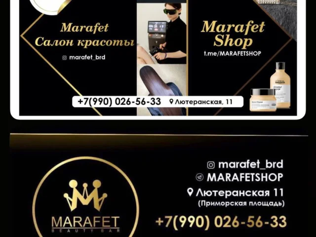 Фото: 🪮Beauty Bar&Shop🧴