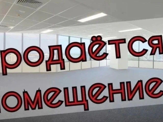 Фото: СРОЧНАЯ ПРОДАЖА! ГОРЛОВКА! ЦГР, проспект Победы, общая площадь 70 квадратных метров. Отличное состояние. Заходи и работа