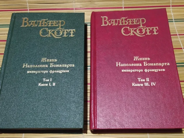 Фото: 200р две книги.Распродажа очень большой библиотеки со скидкой до 50%.Луганск