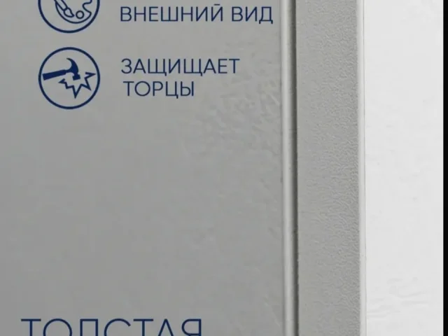 Фото: Продам новый шкаф 160х220х50см (состоит из двух шкафов по 80 см). Не подошёл по высоте. Ни разу не собирался. Самовывоз 