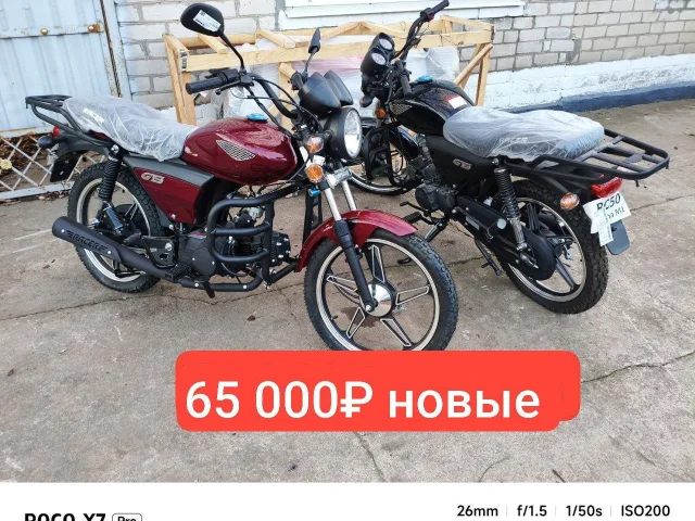 Фото: ▫️▪️▪️▫️▫️▪️  новый мопед RACER RC 110  цена 65 000₽ в коробке !!! Всборе 72 000₽. Цена снижена до конца недели...!!! Ес