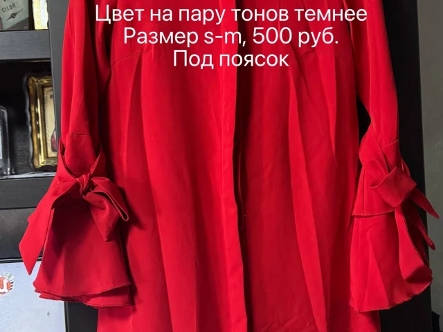 Фото: Продам/отдам вещи