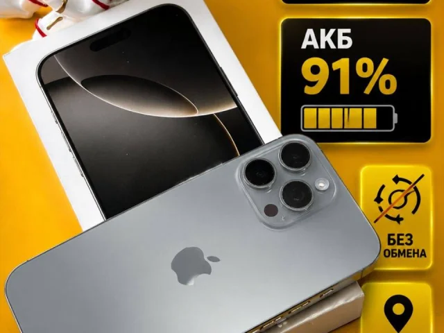 Фото: Айфон 16 Pro Max (256)акб 91% Донецк. Цена 63 тыс.Без обмена ,