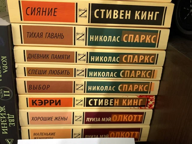 Фото: книги