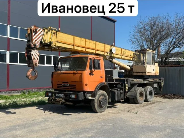 Фото: Два хозяина
