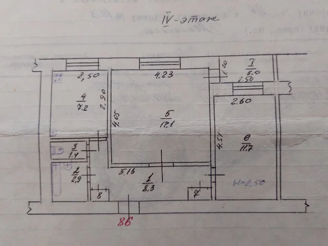 Фото: Продам 2 комнатную квартиру по ул. Ленина (за "Мерой"), 4/9 эт. кирпичный кооперативный дом. Общая площадь 49.5 кв. м. С