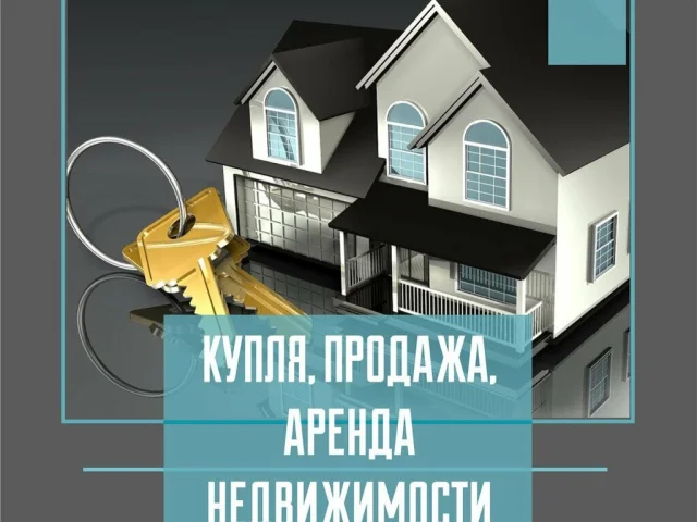 Фото: Сдам 2к. квартиру на 4м этаже
