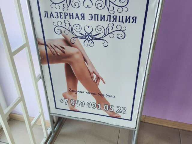 Фото: Продам рекламный штендер
