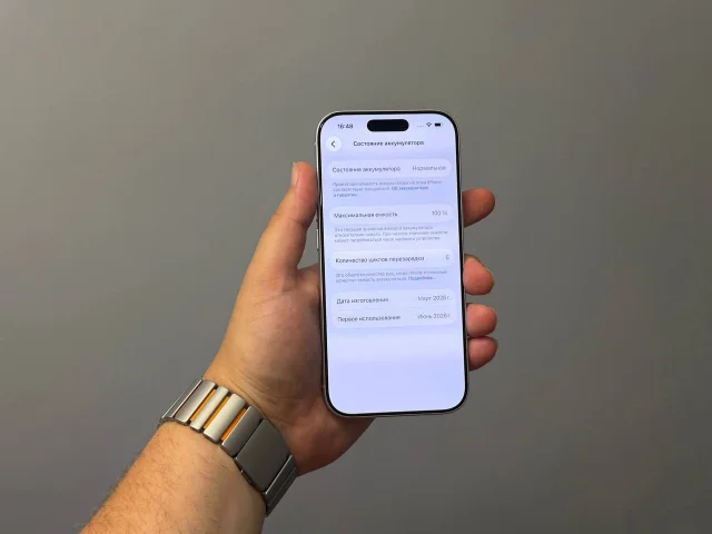 Фото: В продаже IPhone 17 Pro 256gb Sim+Esim