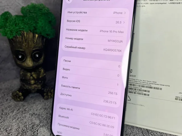 Фото: Продам iPhone 16 Pro Max 256gb