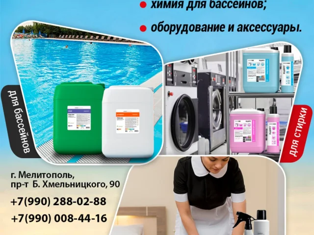 Фото: Официальный представитель компании VORTEX❤️ в регионе