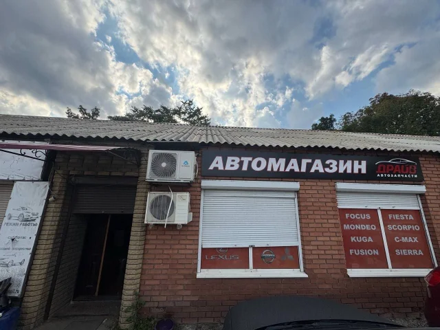 Фото: Продажа коммерческого помещения (Фасад) по улице Куйбышева! Парк Городок!