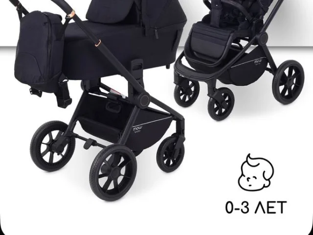 Фото: Продам Коляску 2 в 1 для новорожденных MowBaby Zoom light, Black