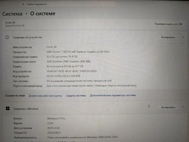 Фото: Продам новый игровой ноутбук в коробке и полный комплект