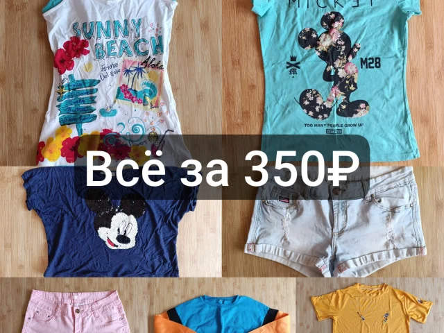 Фото: Продам вещи в хорошем состоянии пакетами (1-5 фото) размер S, подойдут и на подростка