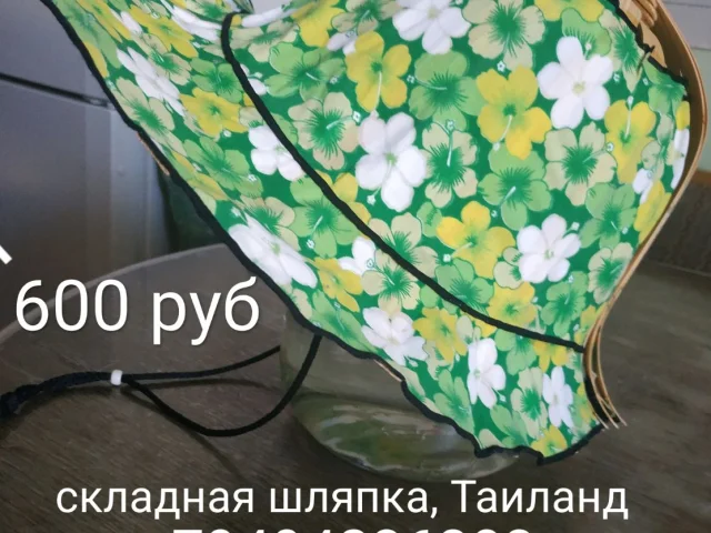 Фото: Шляпка от солнца складная на бамбуковом каркасе, Таиланд, одета несколько раз, без дефектов, 600 руб Донецк, Кировский р