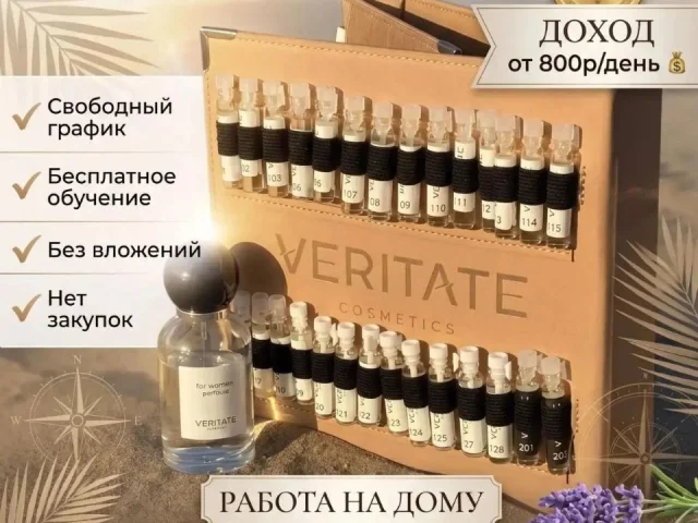 Фото: 💙 Турецкая компания элитного парфюма открывает двери для новых партнеров! 💙