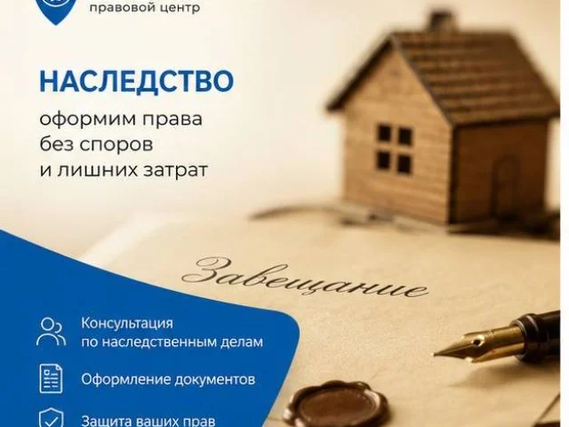 Фото: ⚖️ ВСТУПЛЕНИЕ В НАСЛЕДСТВО ЧЕРЕЗ СУД: КОГДА БЕЗ СУДЕБНОГО РЕШЕНИЯ НЕ ОБОЙТИСЬ?