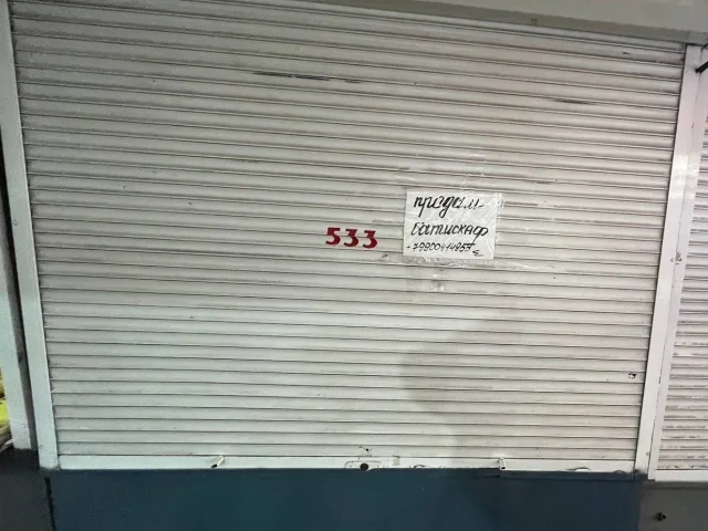 Фото: Продам 2 батискафа на ц рынке
