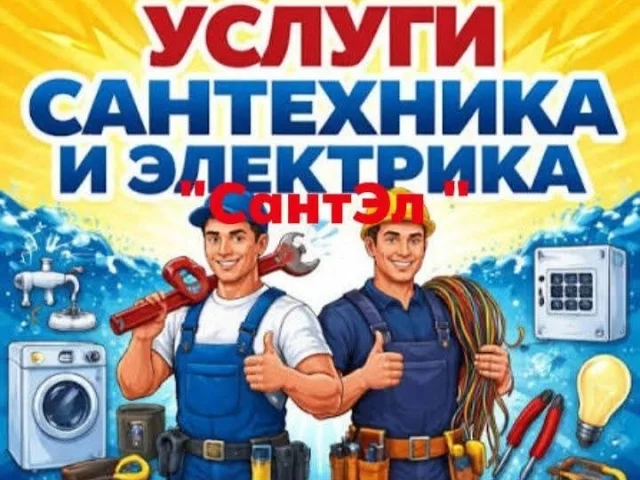 Фото: В связи с веерными отключениями, воды👨‍🔧 и света ⚡, а  также отсутствие мобильной связи🤷