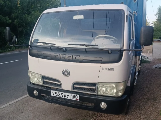 Фото: Продажа в ДНР