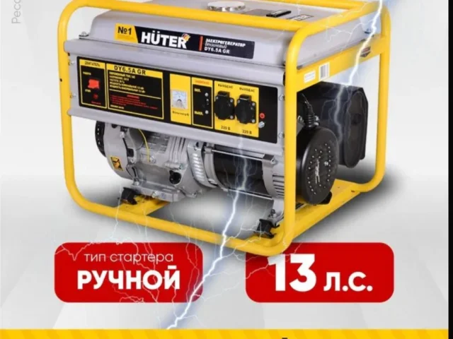 Фото: Продам бензиновый генератор 5кв