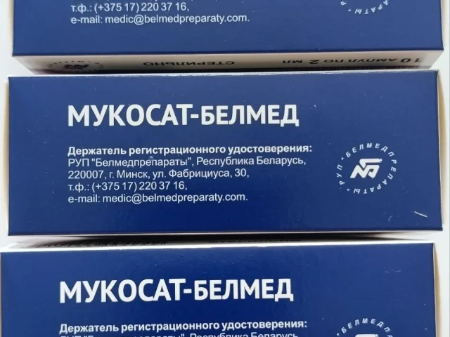 Фото: ПРОДАМ МУКОСАТ ПРОИЗВОДСТВО БЕЛАРУСЬ ТРИ УПАКОВКИ. СРОК ГОДНОСТИ ДО МАЯ 2028 . ЦЕНА За УПАКОВКУ 2200 . ТЕЛЕФОН . МЕЛИТОП